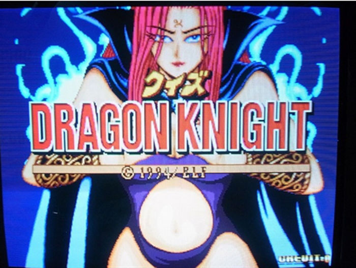 Dragon Knight arcade quiz game